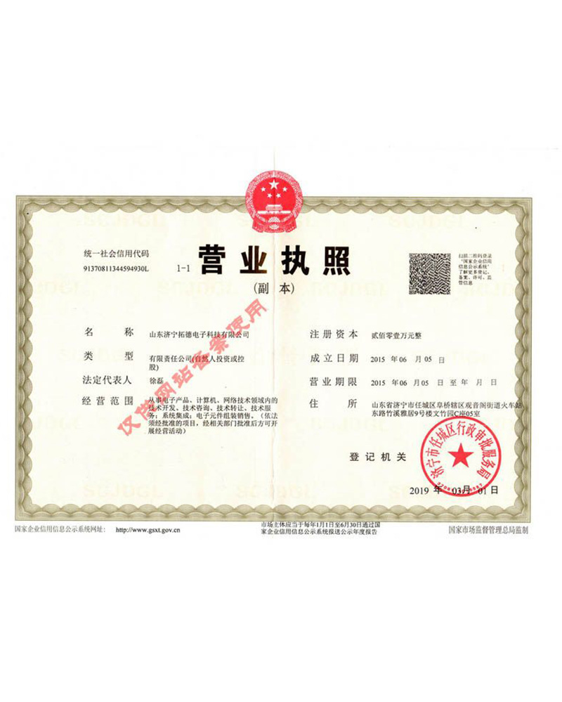 peabody運動發(fā)育評估系統(tǒng)(pdms-2)軟件著作權(quán)